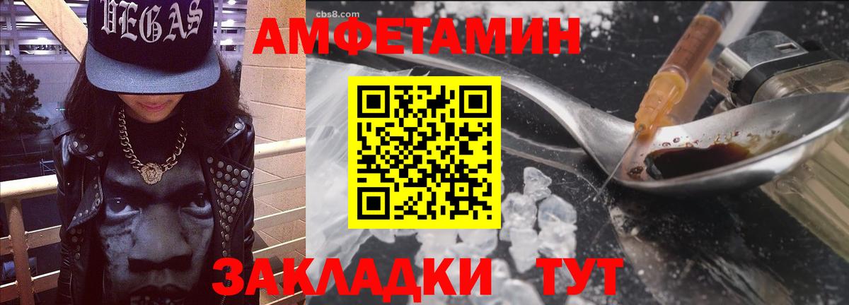 АМФ Premium Северск
