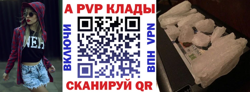 нарко площадка телеграм  Северск  Alpha PVP кристаллы 