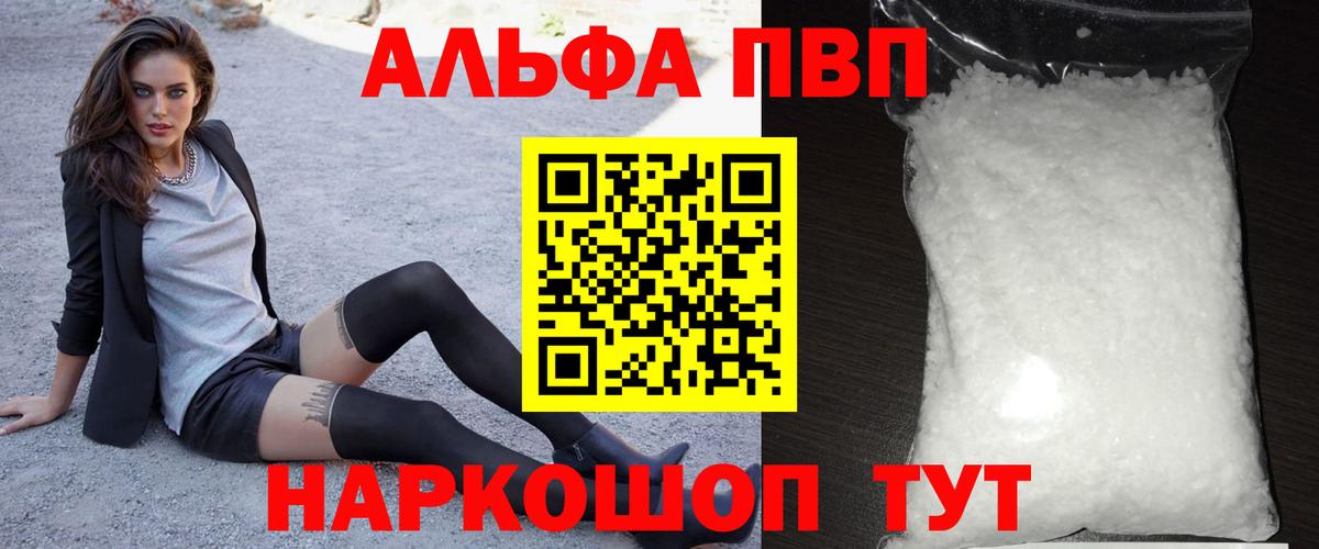 А ПВП мука Северск