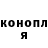 Кетамин VHQ Lubov Toropova