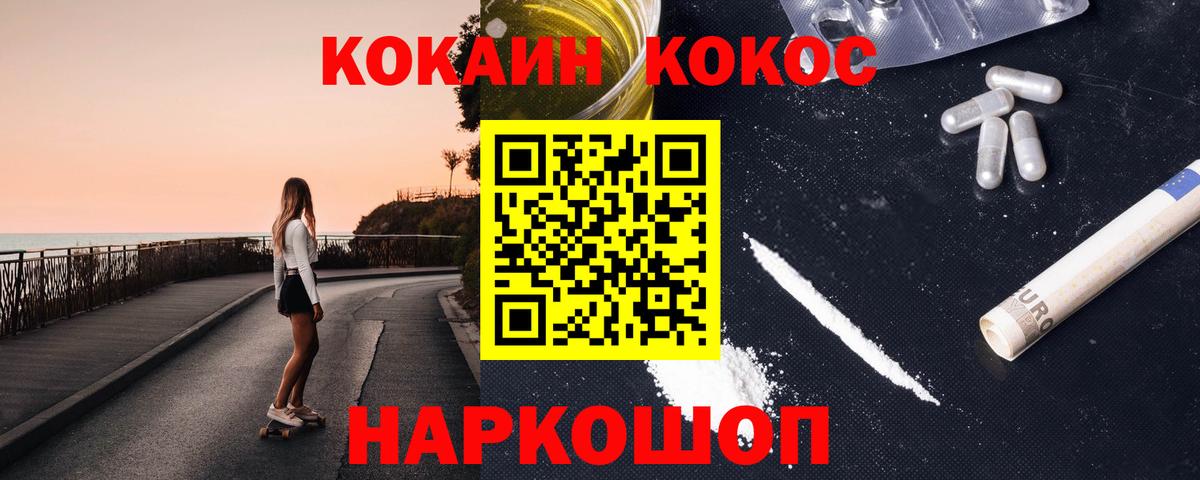 КОКАИН 99%  Cocaine Боливия  Кокаин  Северск 