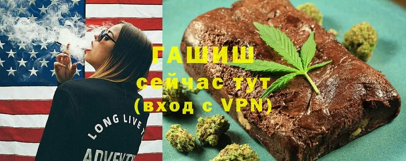 магазин    Северск  ГАШ hashish 