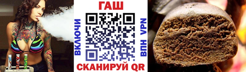 Гашиш ice o lator  Северск 