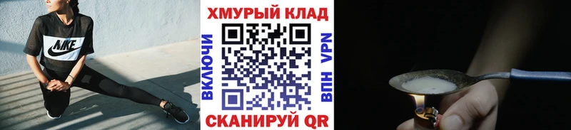 Героин гречка  Северск 
