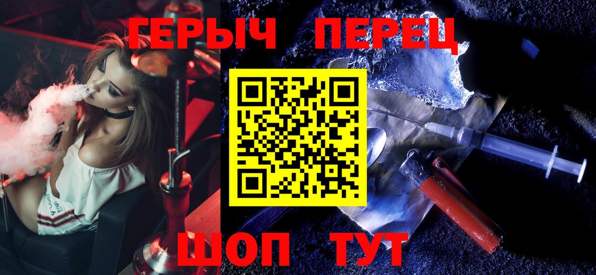 Героин Афган Северск