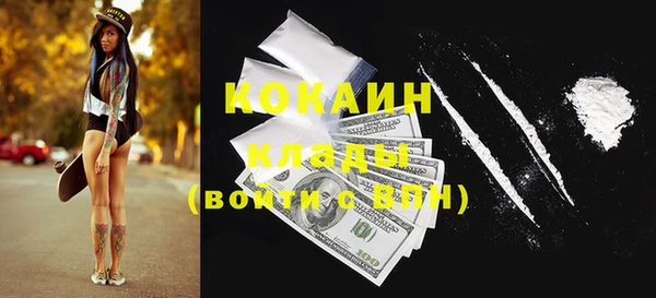 кокаин перу Сосновка
