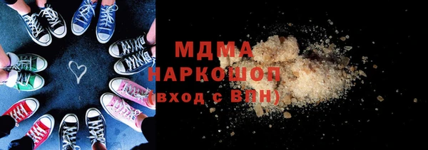 дурь Слюдянка