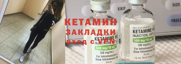 метадон Пикалёво