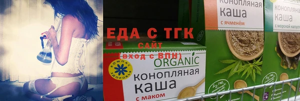 герыч Снежногорск