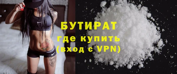 герыч Снежногорск