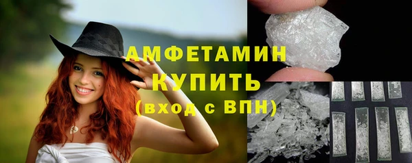 герыч Снежногорск