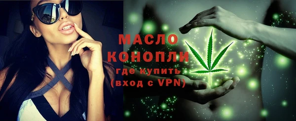 дурь Слюдянка