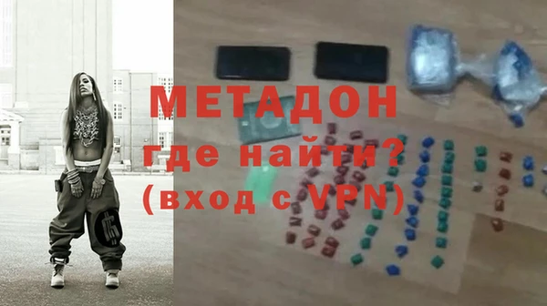 MDMA Premium VHQ Белоозёрский