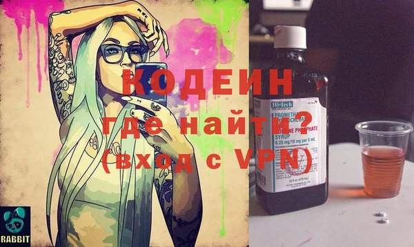 MDMA Premium VHQ Белоозёрский