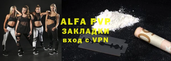 гидра Сосновоборск