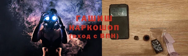 герыч Снежногорск