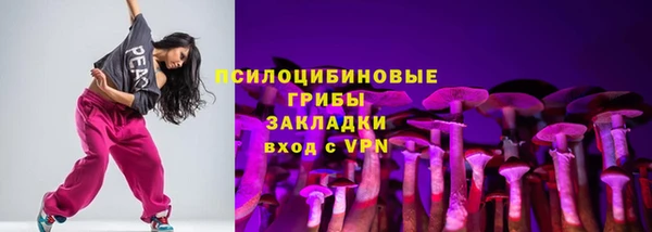 кокаин перу Сосновка