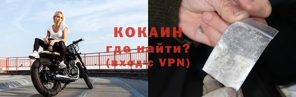 дурь Слюдянка