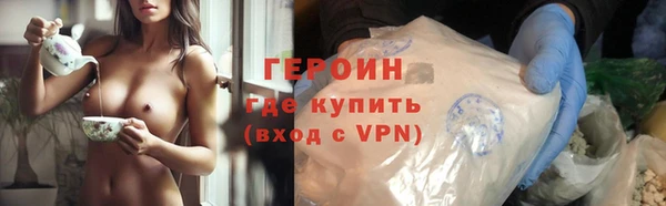герыч Снежногорск