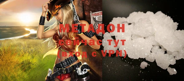 герыч Снежногорск
