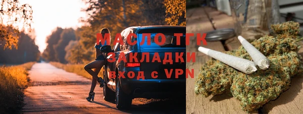 герыч Надым