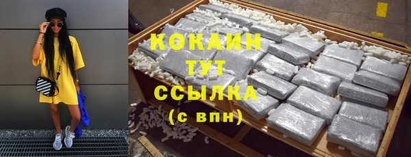 MDMA Premium VHQ Белоозёрский