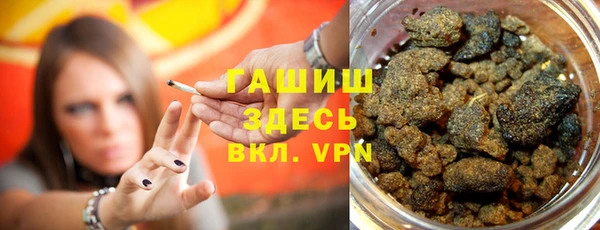 MDMA Premium VHQ Белоозёрский