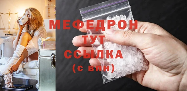 дурь Слюдянка
