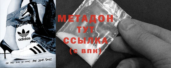 дурь Слюдянка