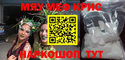 меф VHQ Заволжье