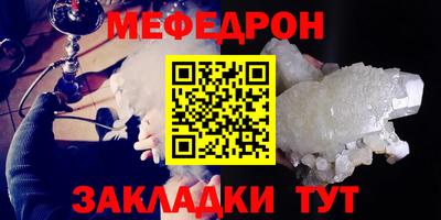 прущие крисы Аргун