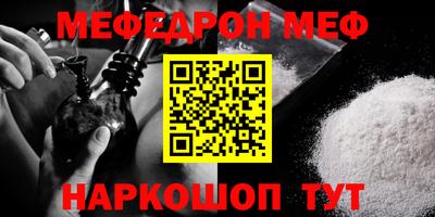 прущие крисы Аргун