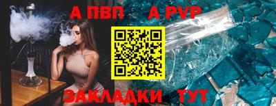шишки Жуковский