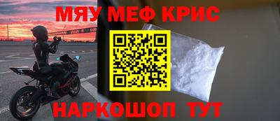 соль ск Заводоуковск