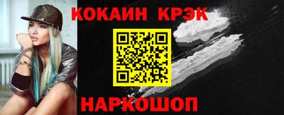 бошки Балаково