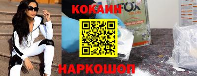 шишки Жуковский