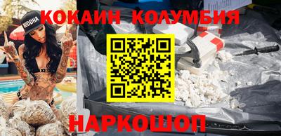 прущие крисы Аргун