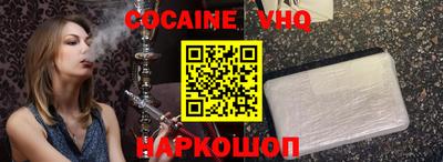 меф VHQ Заволжье