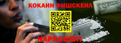 шишки Жуковский