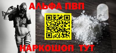меф VHQ Заволжье