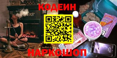 соль ск Заводоуковск