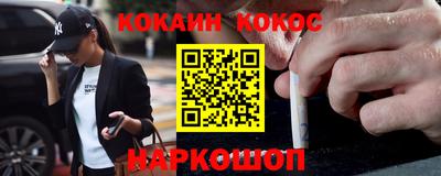шишки Жуковский