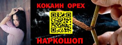 винт Апрелевка