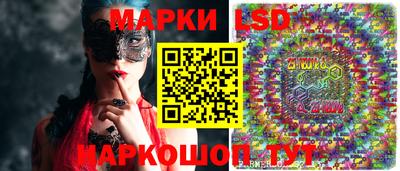 соль ск Заводоуковск