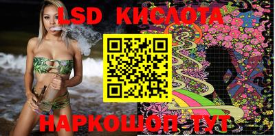 соль ск Заводоуковск