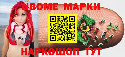 шишки Жуковский