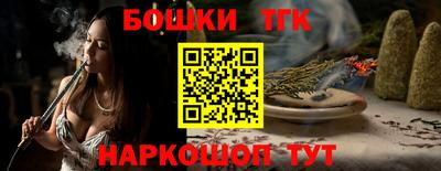 шишки Жуковский