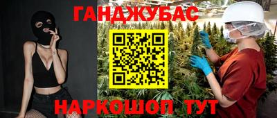 соль ск Заводоуковск