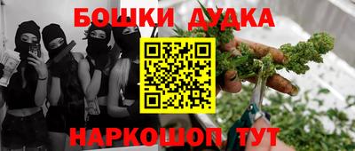 меф VHQ Заволжье