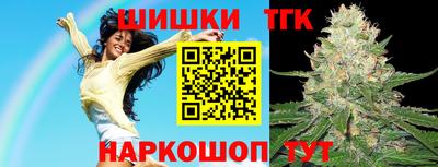 винт Апрелевка